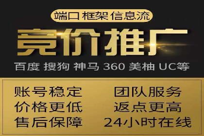 百度竞价包年推广的转化率提升秘诀揭秘