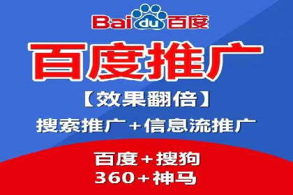 电商平台SEM推广的全过程解析